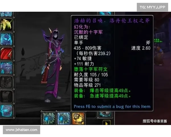 魔兽世界怀旧服：突破伤害极限，探索提升数值的新奥秘